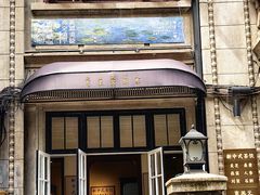 -飞马旅黎黄陂路文旅街区