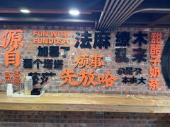 -放哈·甜醅子奶茶创造者(正宁路店)