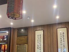 -泰丰楼(前门西大街店)