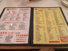 菜单-番茄屋葡式美食(总店)