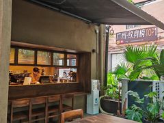-来回·咖啡(天河南店)