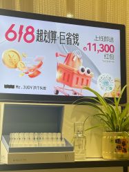 -Mr.JUDY洗个头发