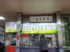 -春雨羊汤店(广开四马路总店)