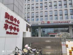 -北京电力医院
