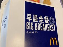 -麦当劳(乳山路店)
