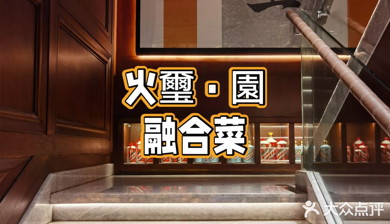 深圳居然也能吃到繁华同款「仙鹤神针」啦！[爱心]