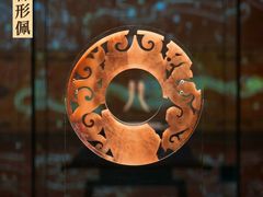 -北京大葆台遗址博物馆