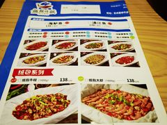 -鱼颜诱纸纸上烤鱼·蛙(龙湖天街店)