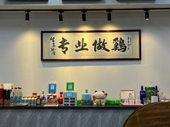 -奇味鸡煲(麦地店)