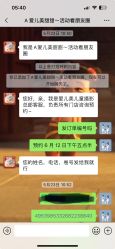 点击看大图 -爱儿美儿童摄影(五路居花园别墅店)