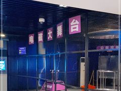 -陕西科学技术馆