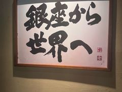 -京鹿料理(荟聚店)