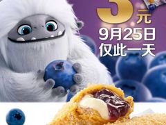 -麦当劳(民盈·国贸城店)