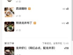 -大牌大·传统杭帮菜(湖滨店)