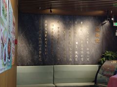 -三凤酒家·百年无锡菜(清扬茂业店)