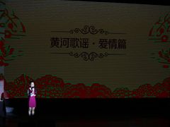 -陕北民歌大舞台