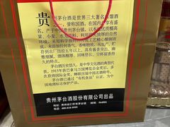 -回收名酒洋酒烟酒冬虫夏草礼品(上海总店)