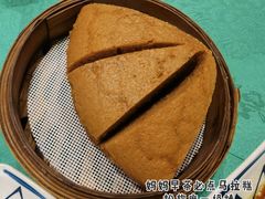馬拉糕-誉八仙粤菜(万象天地店)
