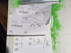 -猪腰一家·地道佛山菜(里水店)