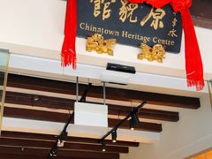 -新加坡牛车水原貌馆