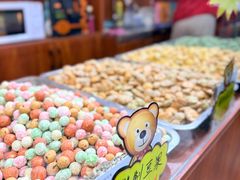 -崩豆张(古文化街店)