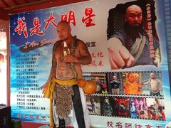 -横店影视城明清宫苑园区