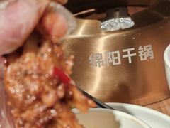 -六月雪干锅(绵阳凯德广场店)