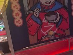 -芝小官毛肚火锅海鲜自助(淮安清江浦区新亚店)