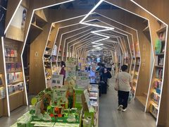 -覔书店(壹方城店)