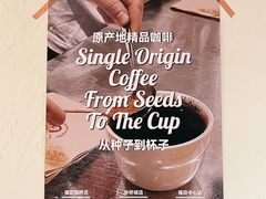 -The Roastery By AllYouWant(福田店)