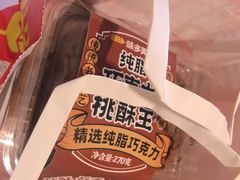 -味多美蛋糕(东直门店)