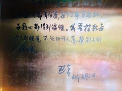 -巴金故居