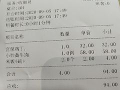 -良师门滨海人家·海鲜·家常菜(滨海城店)