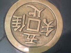 -唐山宴百姓府邸院落中餐