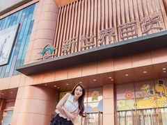 -新世界百货(顺义店)