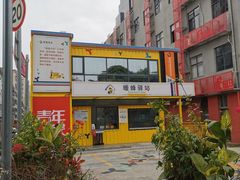 -F518时尚创意园