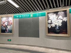 -前门(地铁站)