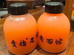 -贡梅老面馆·蟹粉面·无锡特色小吃(南长街主推店)
