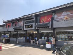 -枫泾服务区超市