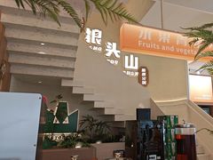 -狼头山火锅 KTV欢唱·烤串(理工大学店)