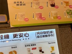 -君之狮子山·轻糖烘焙(松江印象城店)