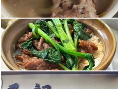 -北园酒家(小北路店)