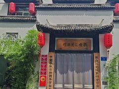 -钱塘花园·宁波菜