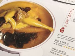 -徽珍源(龙茗路店)
