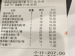 -虾饺妹·粤式手工点心(水荫路店)