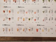 -李山山茶事(景枫店)