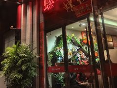 -锡和无锡菜(景丽苑店)