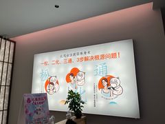 -长风拨筋养身(金虹桥店)