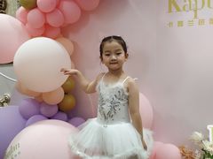 -卡普兰芭蕾舞学校(西固校区)