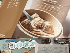 -新城市广场